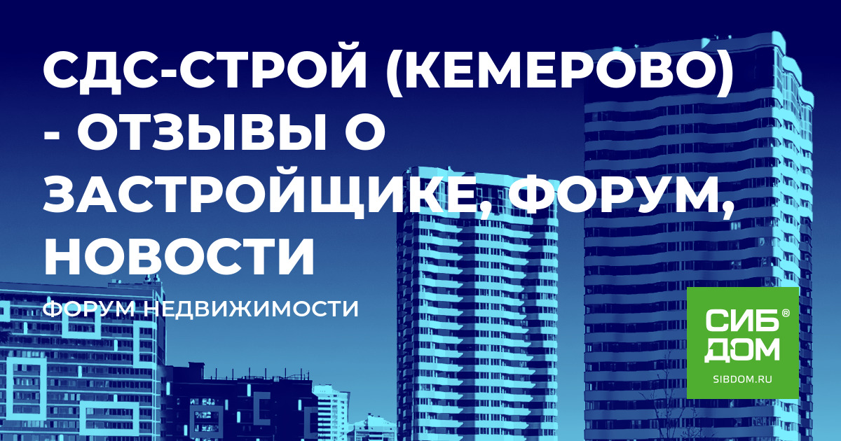 Кстово управление строительства телефон