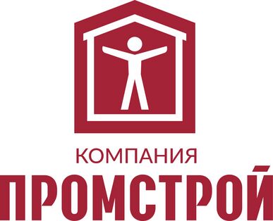 Промстрой