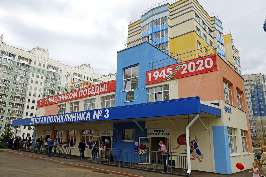 новая поликлиника в Кемерово