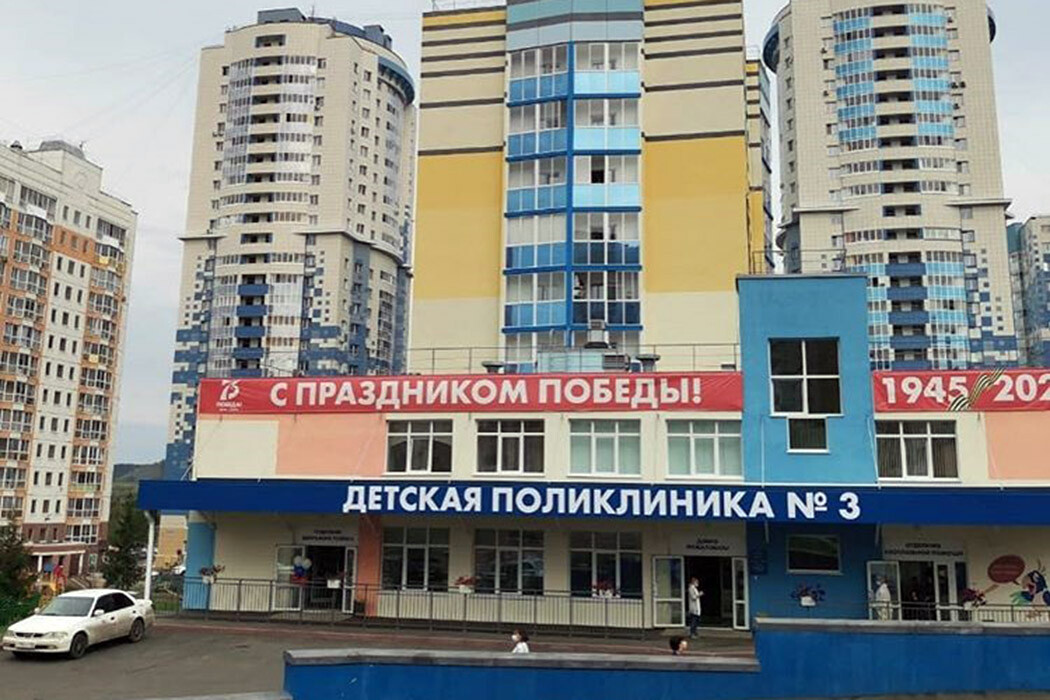 новая поликлиника в Кемерово-Сити