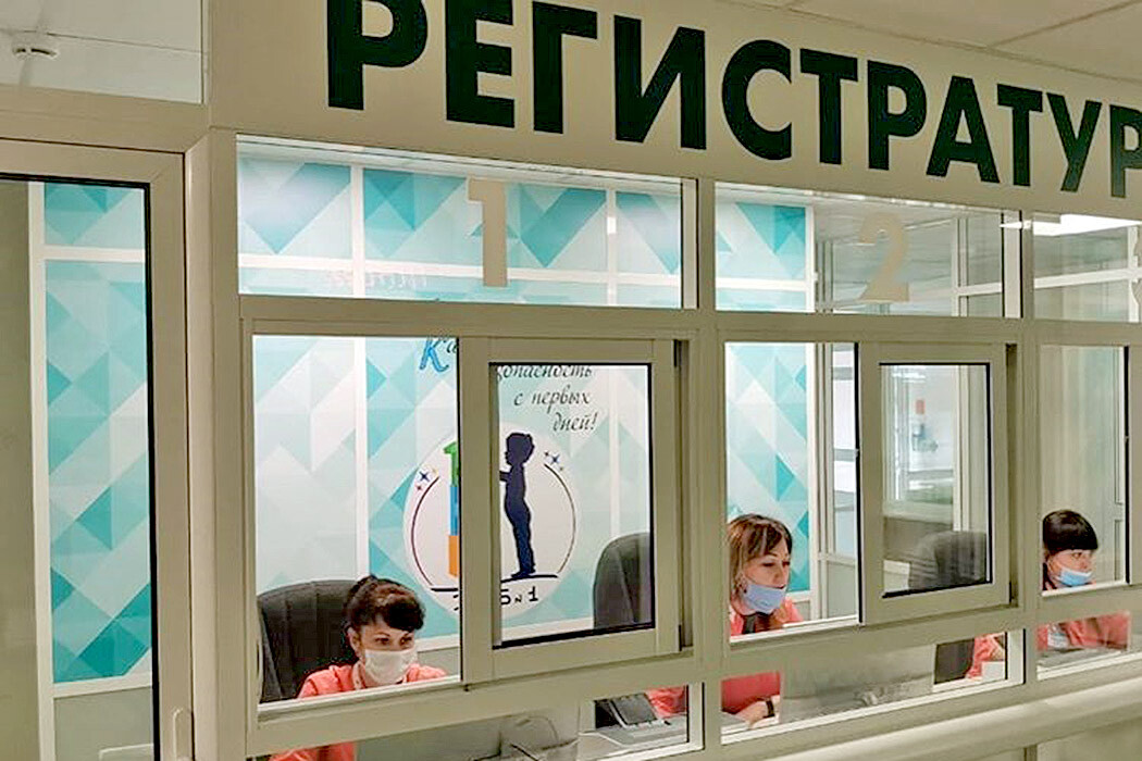 детская поликлиника в Кемерово-Сити