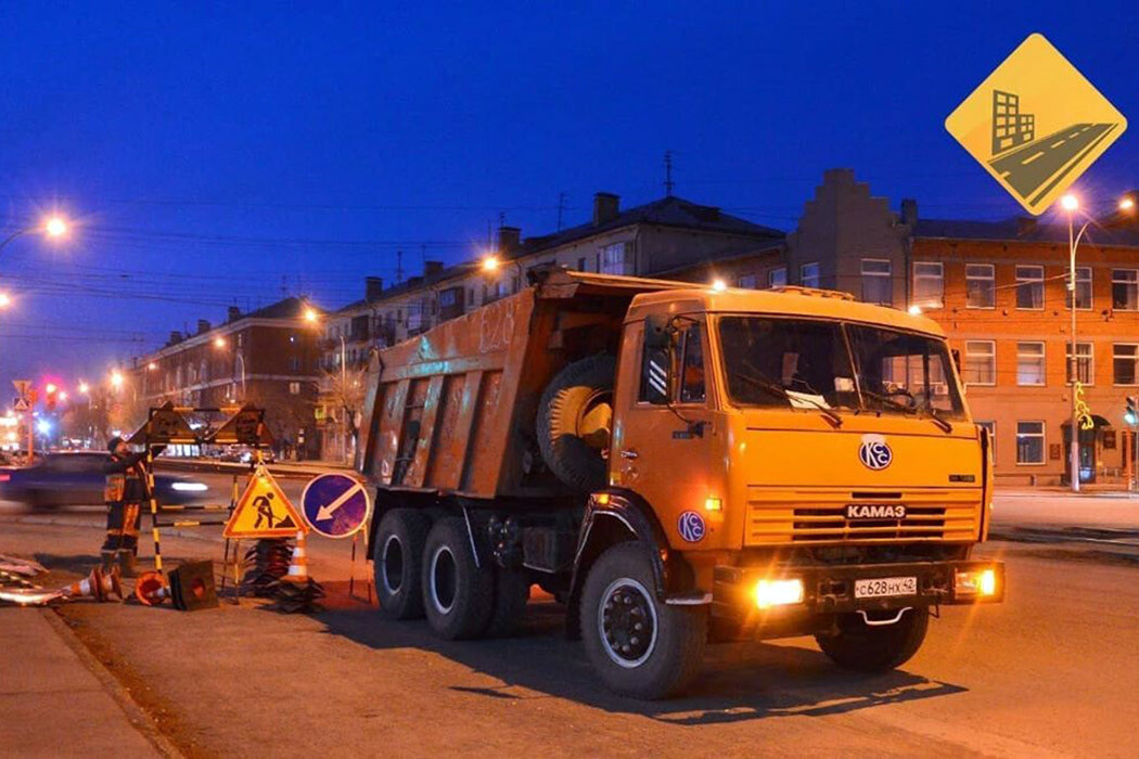 дорожный ремонт Кемерово